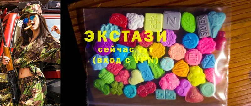 наркотики  Жиздра  ЭКСТАЗИ 280 MDMA 